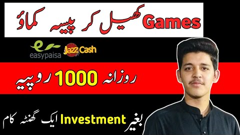 Play to earn games | Without investment earning app | Earn money online 2022 |Jazzcash easypaisa app