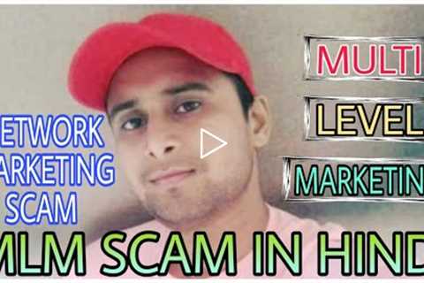 Network Marketing Scam||MLM Company me scam kaise hota hai🤔 #mlmscam #networkmarketing