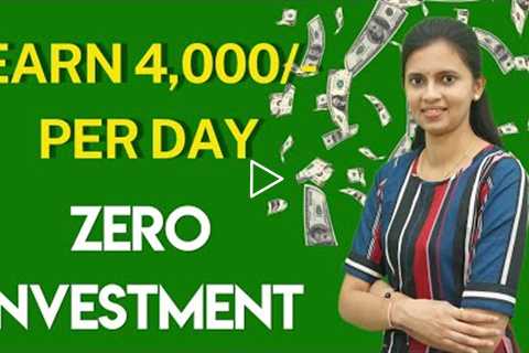 Earn 4,000/- per day with Zero Investment | Passive Income stream | Affiliate marketing