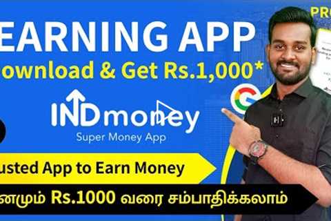 Best Money Earning App in 2022 🔥 | Tamil | Earn Money Online Without Investment