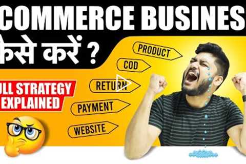 Ecommerce Business kaise shuru kare | Hindi | Social Seller Academy